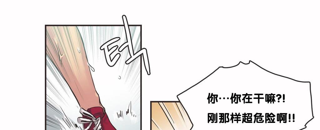 呼叫陪练员/运动员女孩 第9話 韩漫图片120