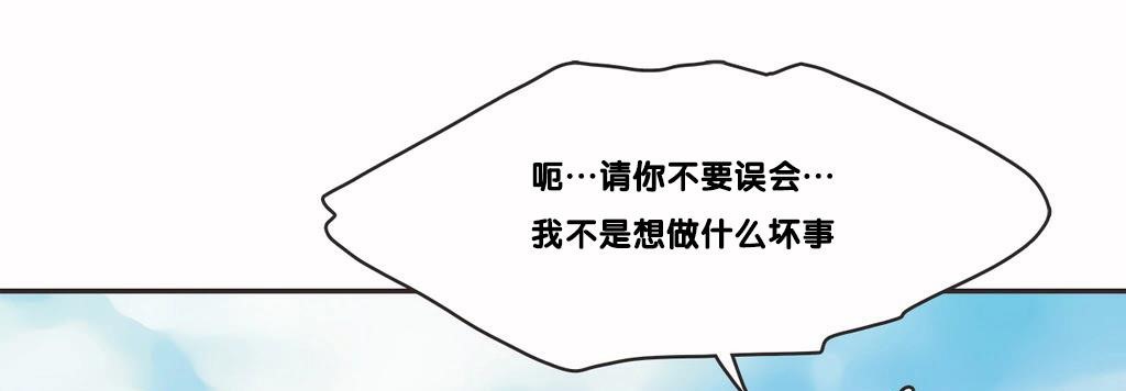 呼叫陪练员/运动员女孩 第9話 韩漫图片127