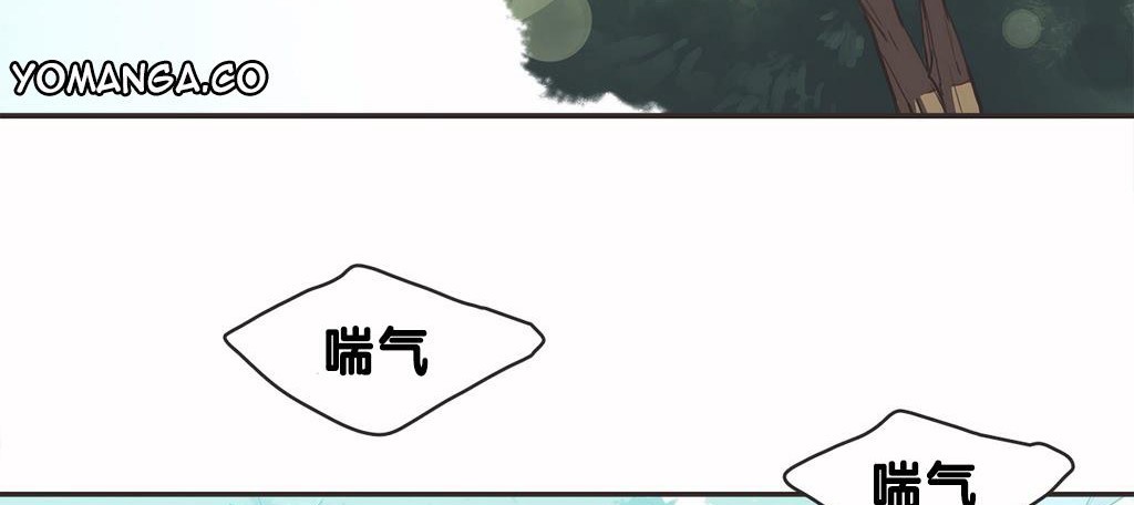 呼叫陪练员/运动员女孩 第9話 韩漫图片32