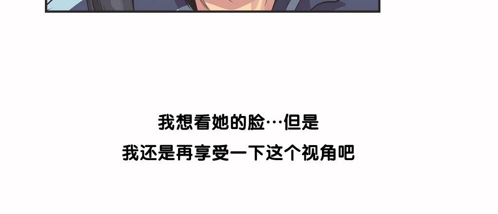 呼叫陪练员/运动员女孩 第9話 韩漫图片77