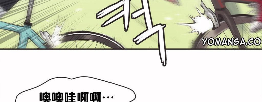 呼叫陪练员/运动员女孩 第9話 韩漫图片117