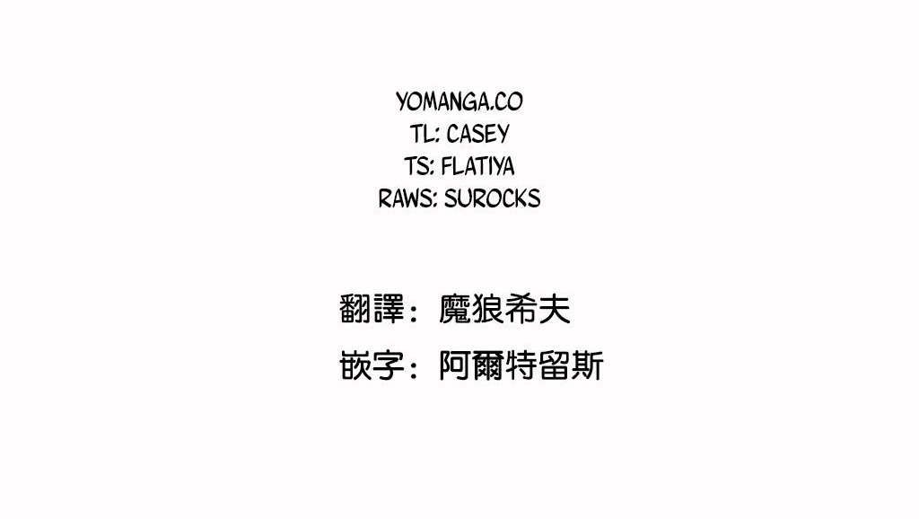呼叫陪练员/运动员女孩 第10話 韩漫图片2