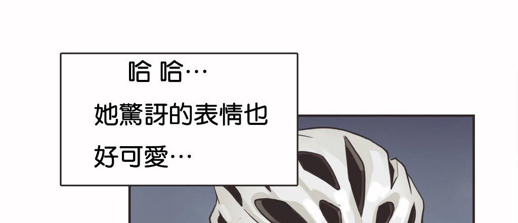 呼叫陪练员/运动员女孩 第10話 韩漫图片110