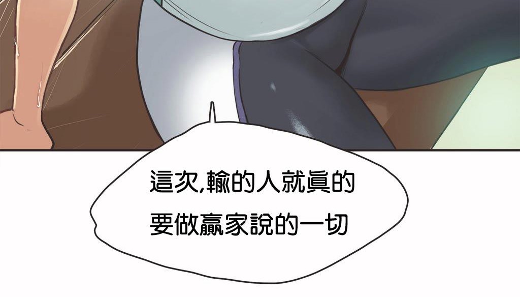 呼叫陪练员/运动员女孩 第10話 韩漫图片49