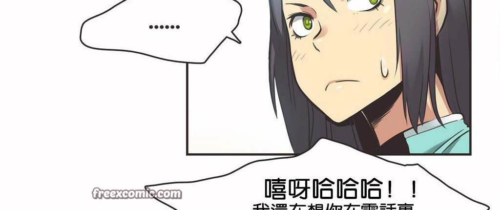 呼叫陪练员/运动员女孩 第10話 韩漫图片75