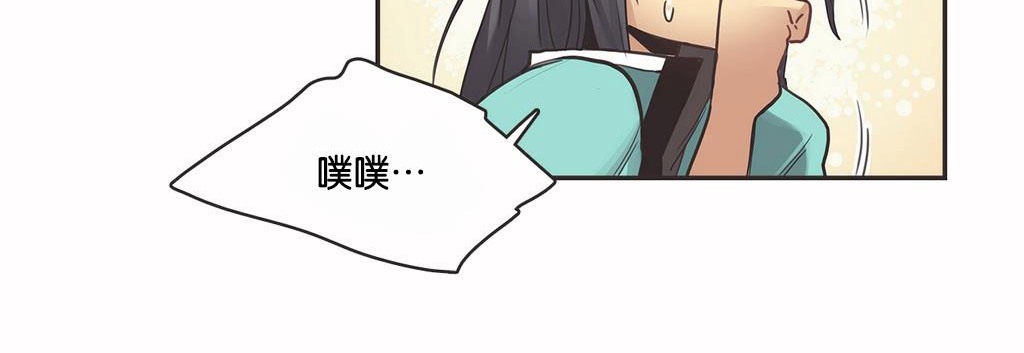 呼叫陪练员/运动员女孩 第10話 韩漫图片42