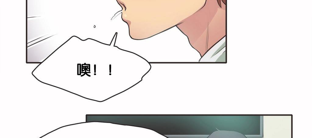 呼叫陪练员/运动员女孩 第11話 韩漫图片47