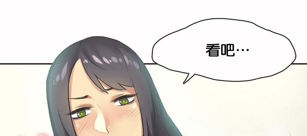 呼叫陪练员/运动员女孩 第11話 韩漫图片43