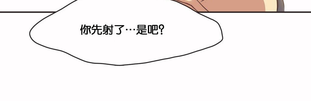 呼叫陪练员/运动员女孩 第11話 韩漫图片112