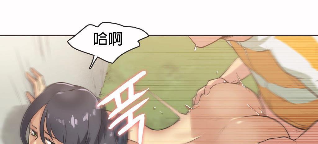 呼叫陪练员/运动员女孩 第12話 韩漫图片85