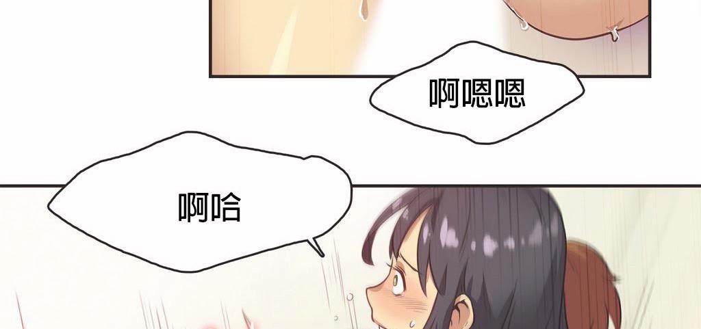 呼叫陪练员/运动员女孩 第12話 韩漫图片44