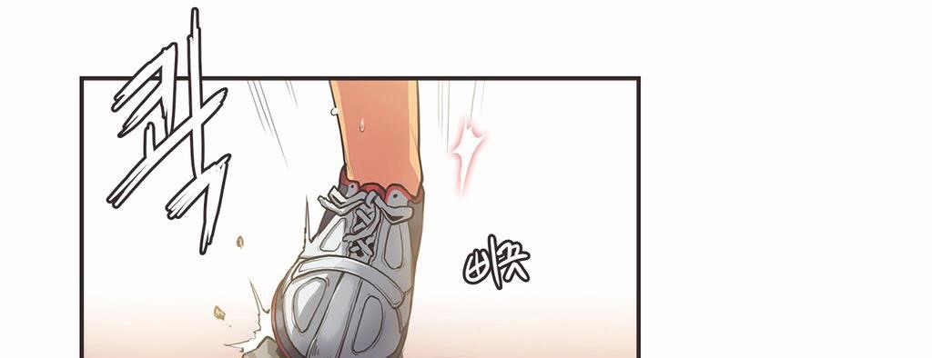 呼叫陪练员/运动员女孩 第13話 韩漫图片106