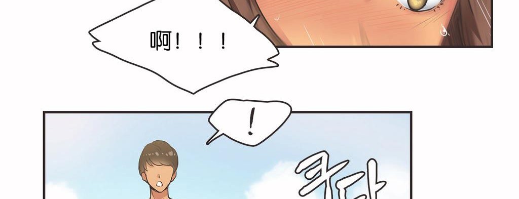 呼叫陪练员/运动员女孩 第13話 韩漫图片108