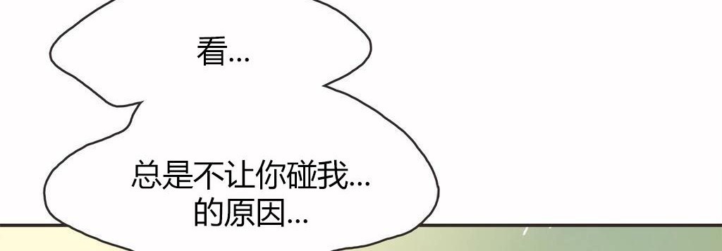 呼叫陪练员/运动员女孩 第14話 韩漫图片102