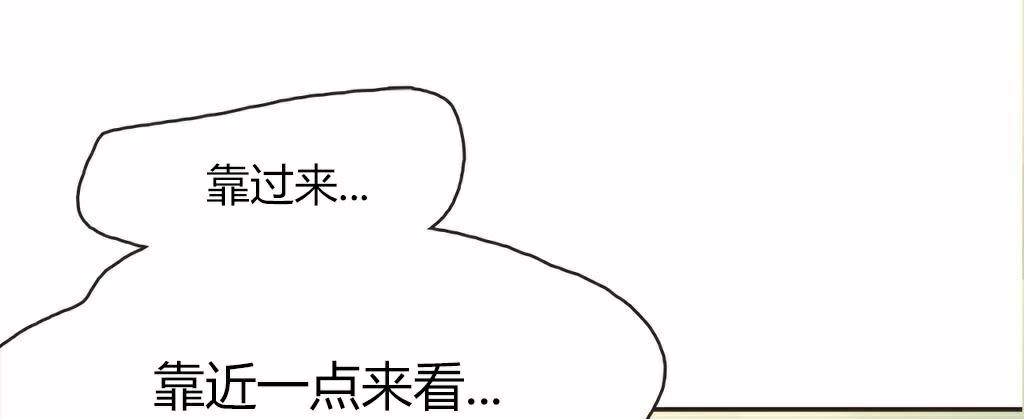 呼叫陪练员/运动员女孩 第14話 韩漫图片134
