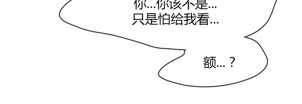 呼叫陪练员/运动员女孩 第14話 韩漫图片126