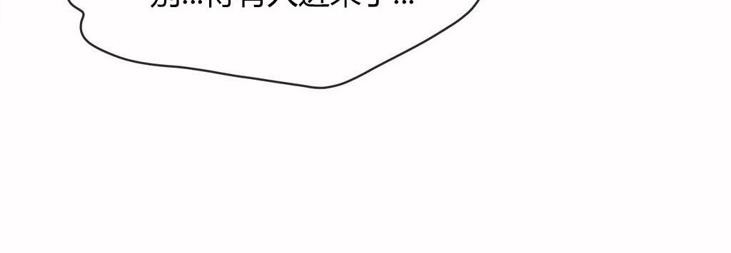 呼叫陪练员/运动员女孩 第14話 韩漫图片63