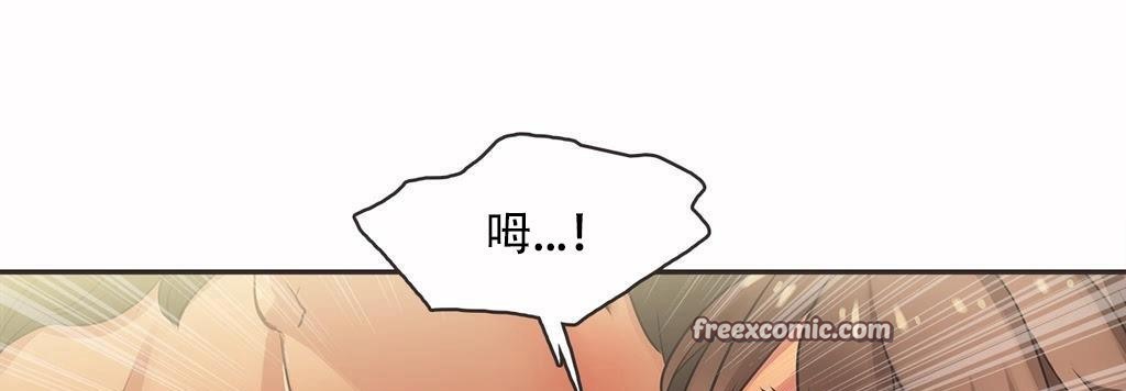 呼叫陪练员/运动员女孩 第14話 韩漫图片50