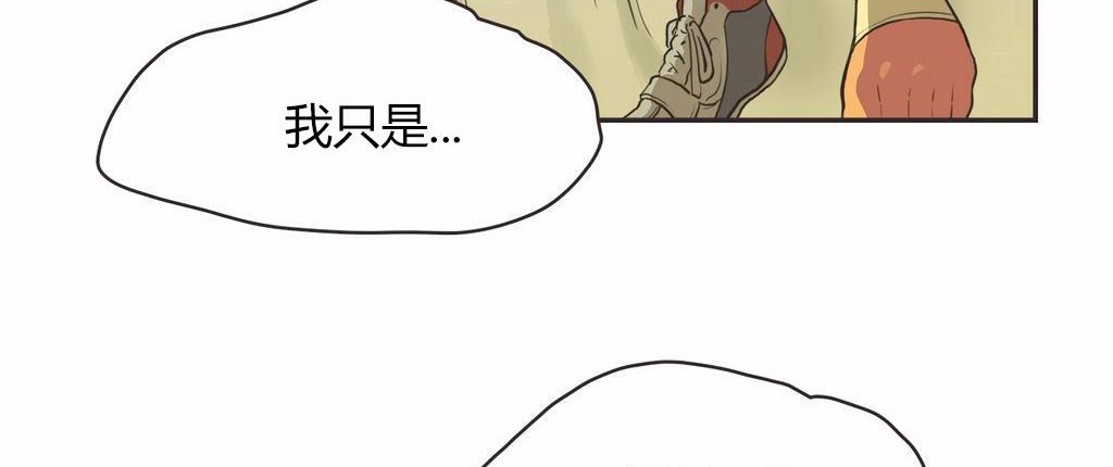 呼叫陪练员/运动员女孩 第14話 韩漫图片94