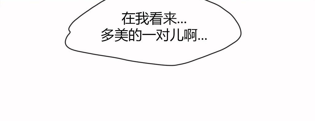 呼叫陪练员/运动员女孩 第15話 韩漫图片56