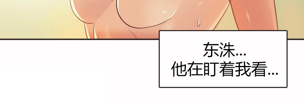 呼叫陪练员/运动员女孩 第15話 韩漫图片7
