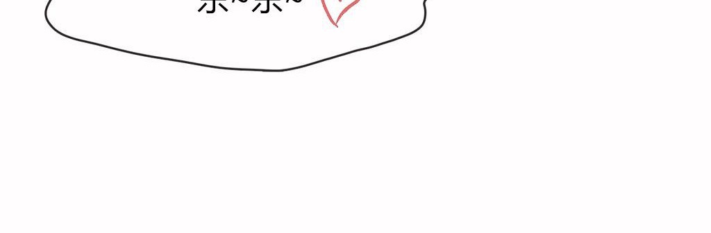 呼叫陪练员/运动员女孩 第16話 韩漫图片63