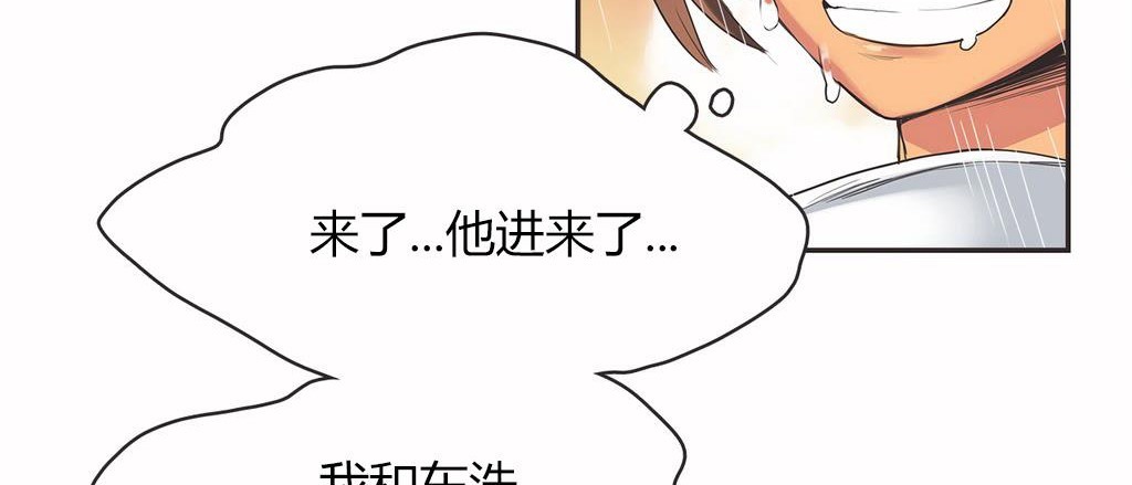 呼叫陪练员/运动员女孩 第16話 韩漫图片24