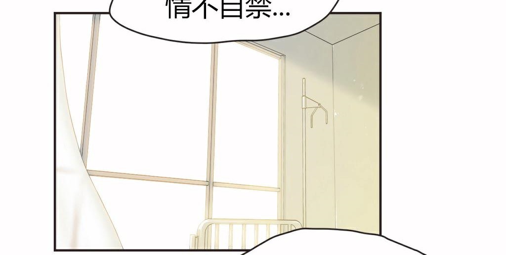 呼叫陪练员/运动员女孩 第16話 韩漫图片123