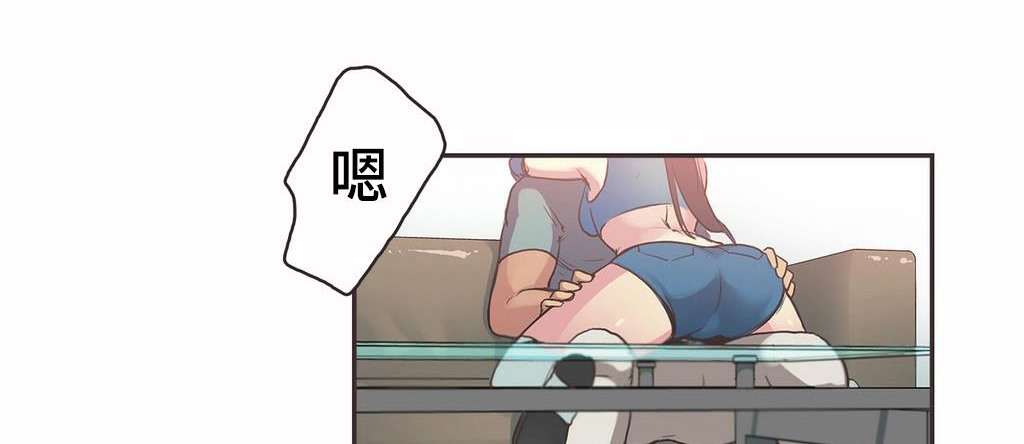 呼叫陪练员/运动员女孩 第19話 韩漫图片67