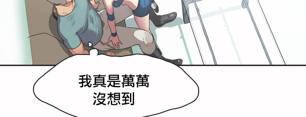 呼叫陪练员/运动员女孩 第19話 韩漫图片16