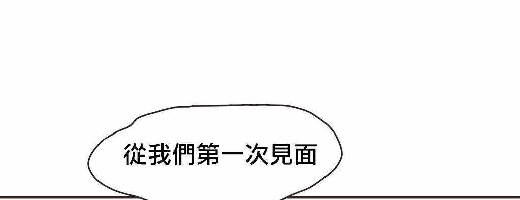 呼叫陪练员/运动员女孩 第19話 韩漫图片36
