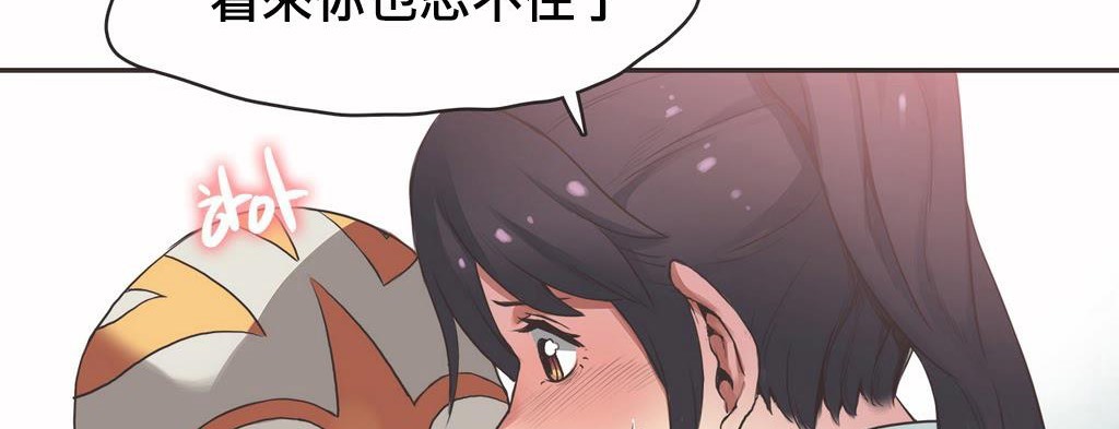 呼叫陪练员/运动员女孩 第19話 韩漫图片76