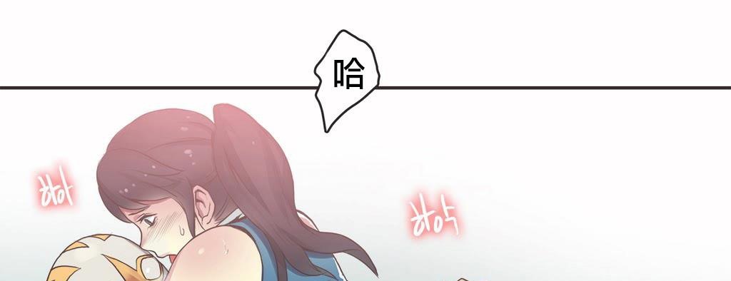 呼叫陪练员/运动员女孩 第19話 韩漫图片71