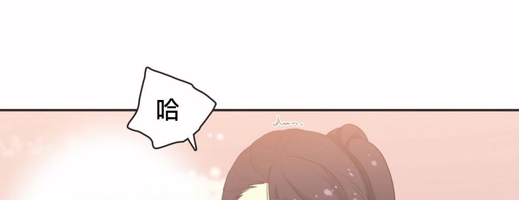 呼叫陪练员/运动员女孩 第19話 韩漫图片106
