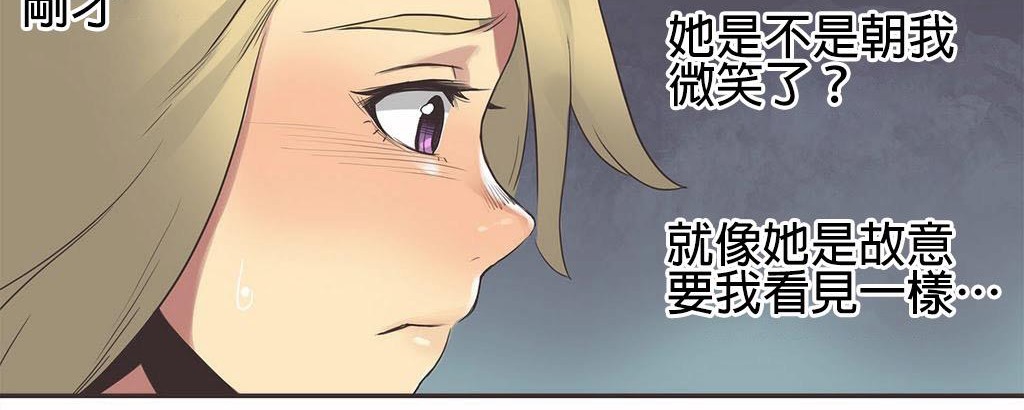 呼叫陪练员/运动员女孩 第20話 韩漫图片37