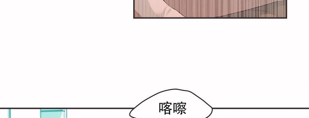 呼叫陪练员/运动员女孩 第20話 韩漫图片10