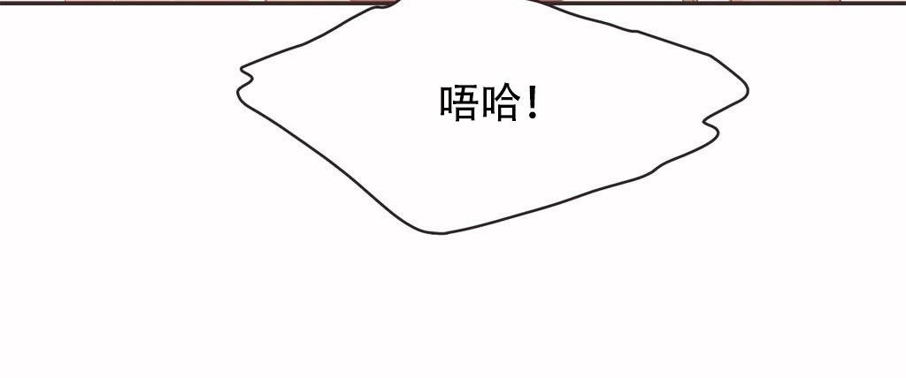 呼叫陪练员/运动员女孩 第20話 韩漫图片91