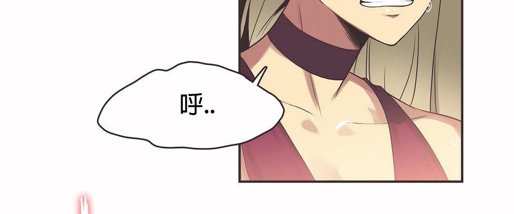 呼叫陪练员/运动员女孩 第20話 韩漫图片86