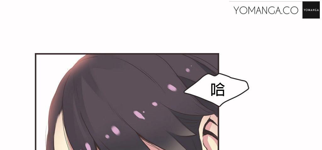 呼叫陪练员/运动员女孩 第20話 韩漫图片22