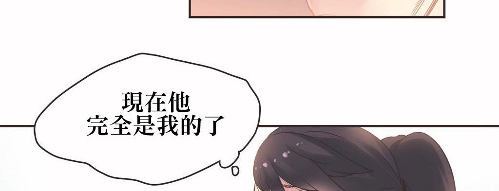 呼叫陪练员/运动员女孩 第20話 韩漫图片45