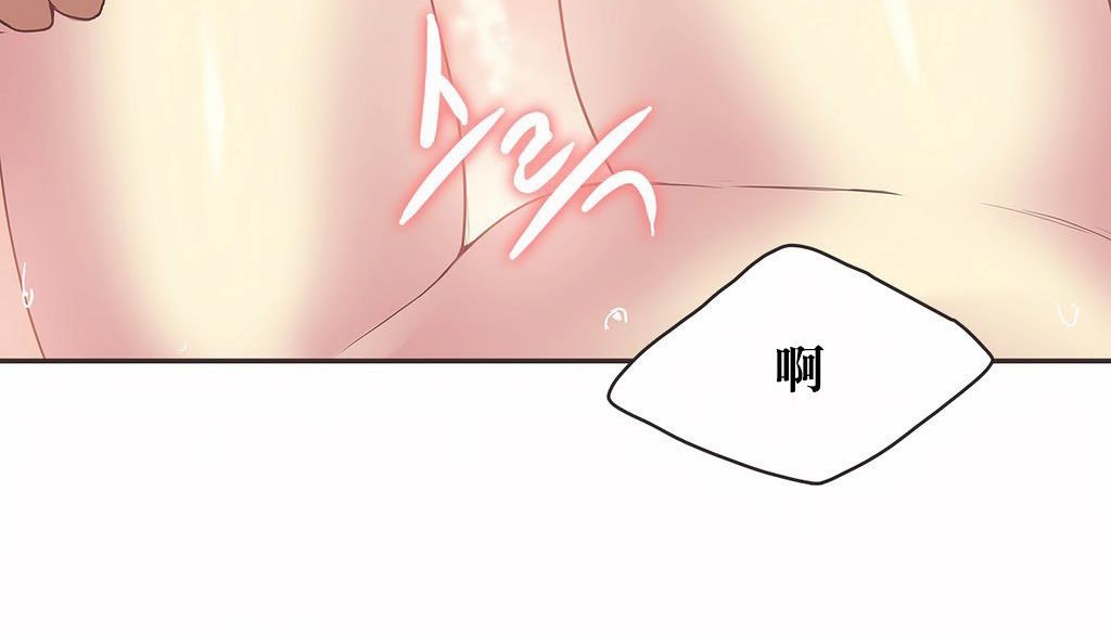 呼叫陪练员/运动员女孩 第21話 韩漫图片84