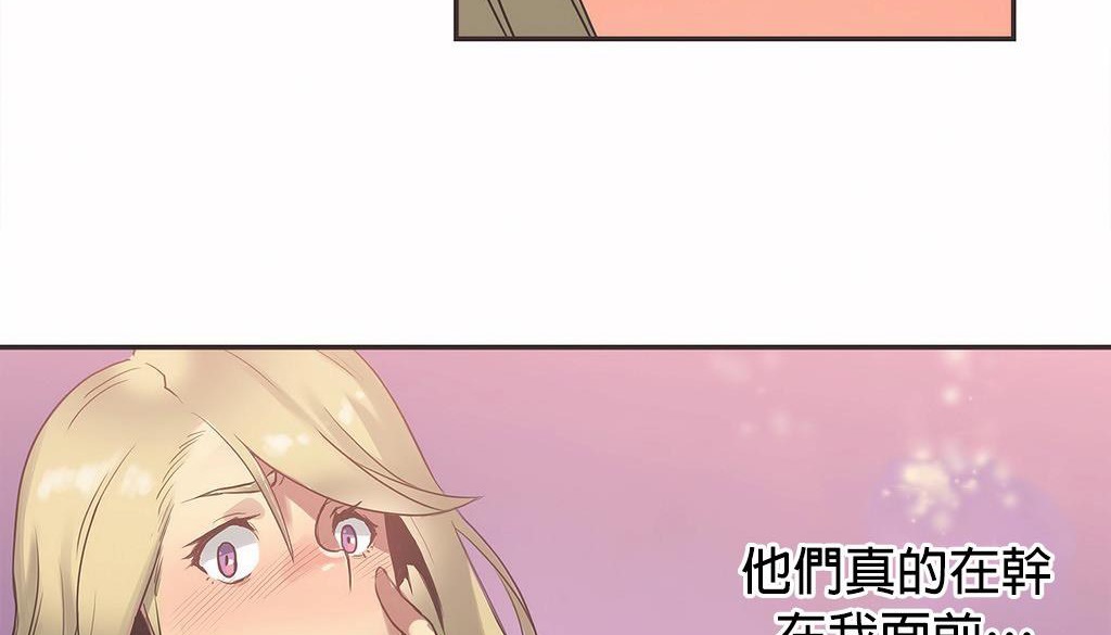 呼叫陪练员/运动员女孩 第21話 韩漫图片67