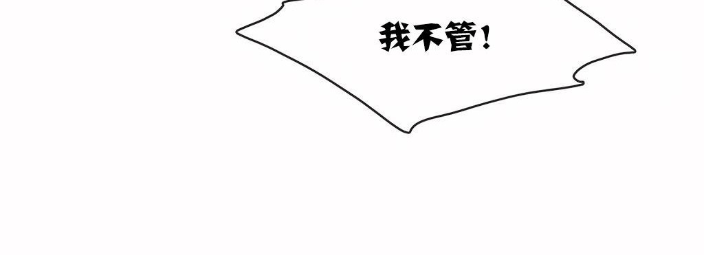 呼叫陪练员/运动员女孩 第21話 韩漫图片126