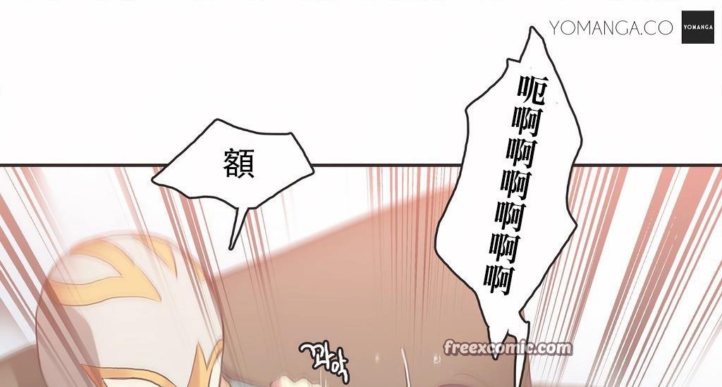 呼叫陪练员/运动员女孩 第21話 韩漫图片50