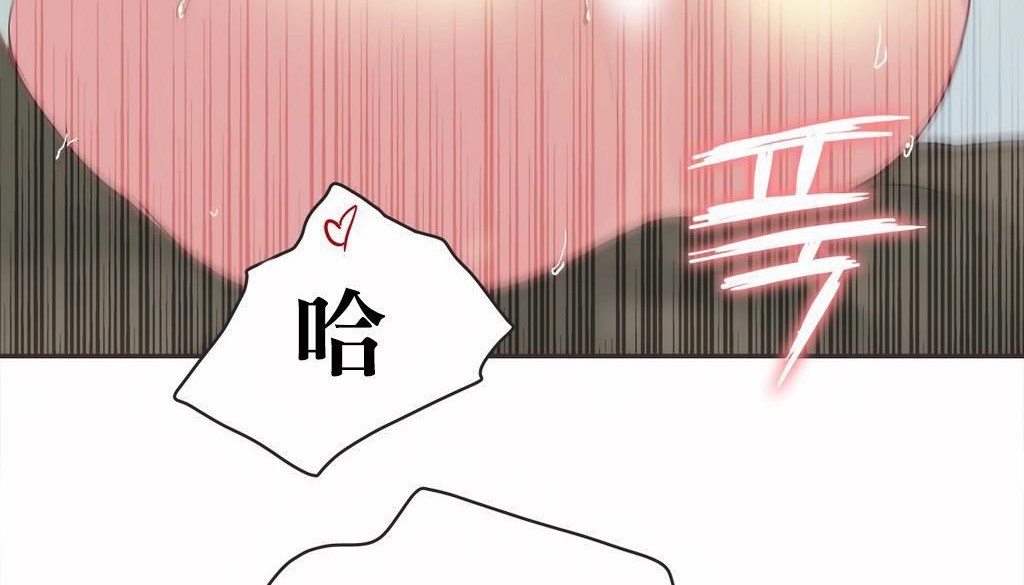 呼叫陪练员/运动员女孩 第22話 韩漫图片61