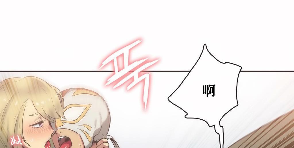 呼叫陪练员/运动员女孩 第22話 韩漫图片68