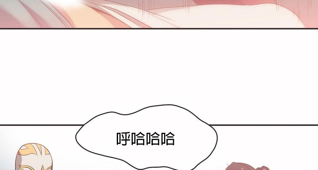 呼叫陪练员/运动员女孩 第22話 韩漫图片46