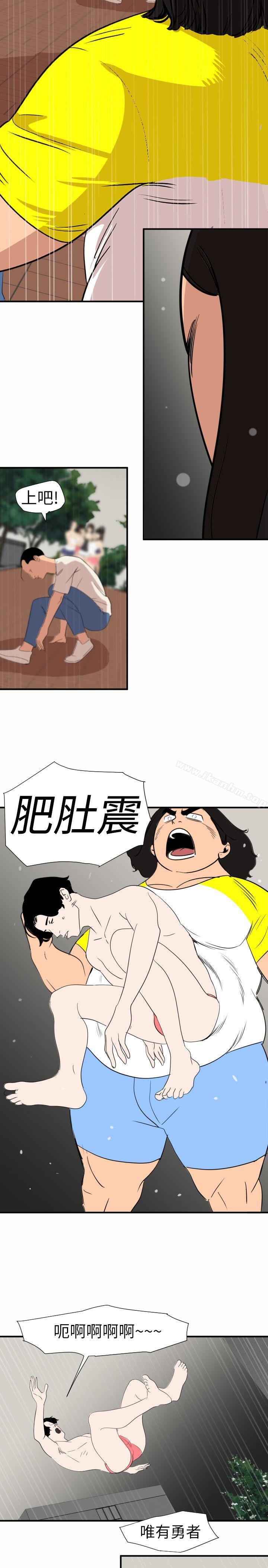 韩漫H漫画 欲求王  - 点击阅读 第126话-真奶即真爱 27