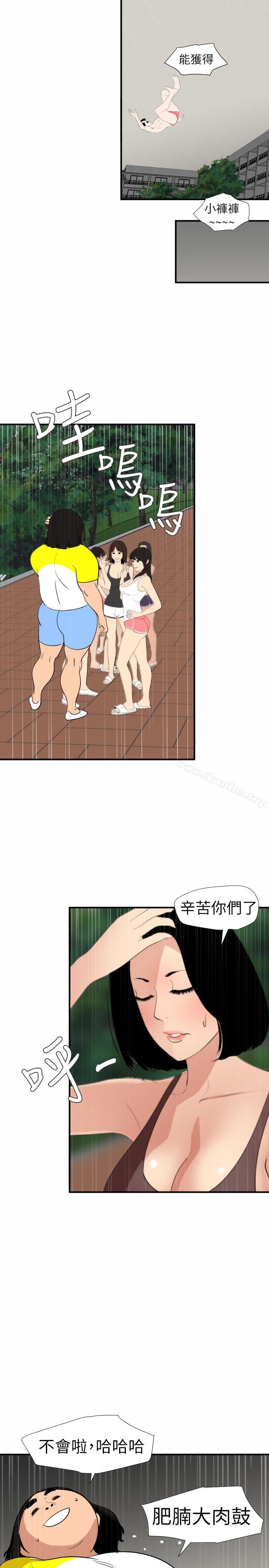 韩漫H漫画 欲求王  - 点击阅读 第126话-真奶即真爱 29