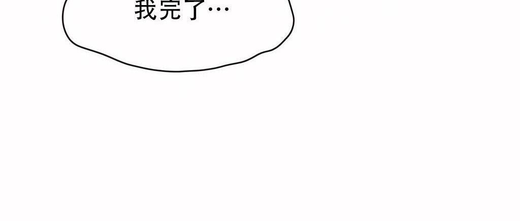 呼叫陪练员/运动员女孩 第23話 韩漫图片117